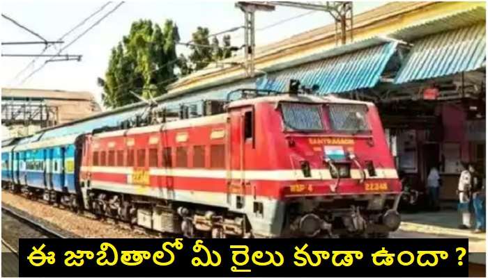 20 Trains cancelled: హైదరాబాద్, సికింద్రాబాద్ డివిజన్‌లో వారం పాటు 20 రైళ్లు రద్దు