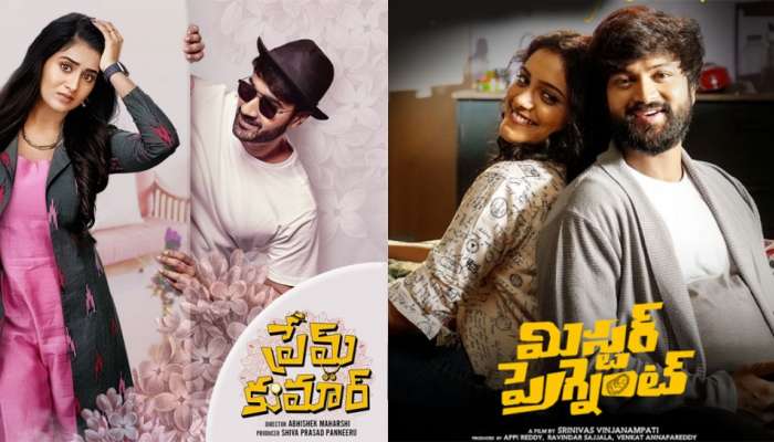 Telugu Movies In August 2023: ఈ వారం ఓటీటీ, థియేటర్‌లో రిలీజ్ అయ్యే సినిమాలు ఇవే..!