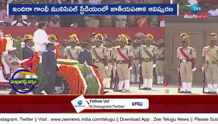 independence day celebration: AP CM Jaganmohan Reddy Hoists the national flag at the Indira Gandhi Municipal Stadium