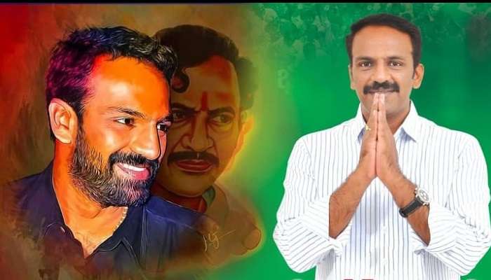 Vangaveeti Radha krishna wedding: పెళ్లి పీటలెక్కనున్న వంగవీటి రాధా.. త్వరలోనే ఎంగేజ్‌మెంట్.. అమ్మాయి ఎవరంటే..