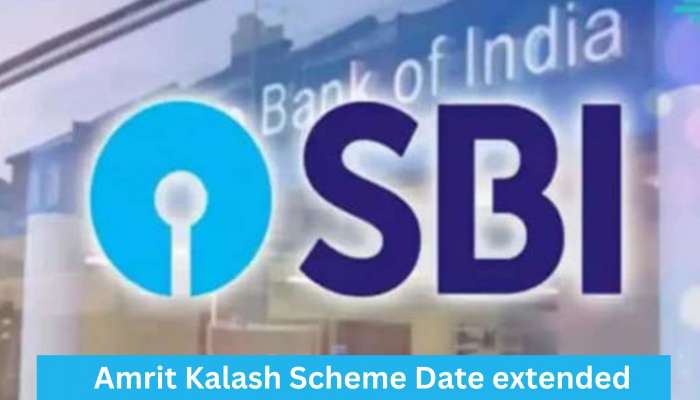 Amrit Kalash Scheme: శుభవార్త అందించిన ఎస్బీఐ.. అమృత్ కలాష్ స్కీమ్ గడువు పొడగింపు 