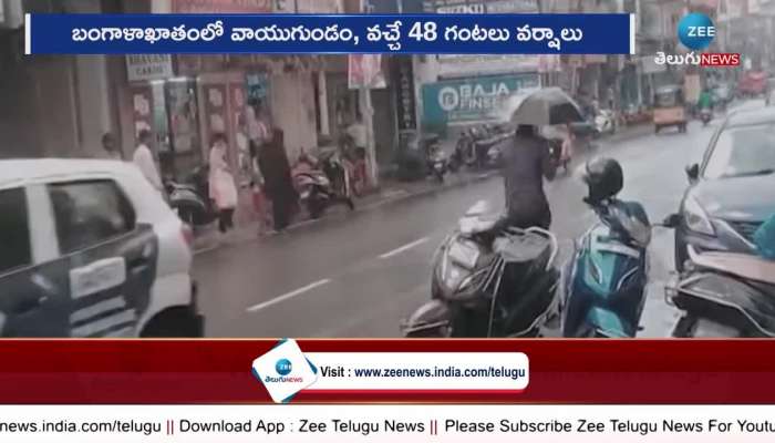 Heavy Rain Alert to Telangana for next 3Days, Telangana Weather report