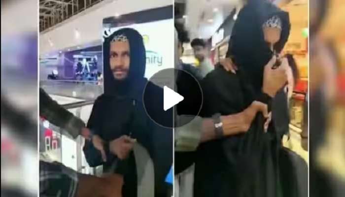 Man in Burqa Enters Ladies Washroom: బురఖాలో మహిళల వాష్ రూమ్‌లోకి వెళ్లి దృశ్యాలు రికార్డు 