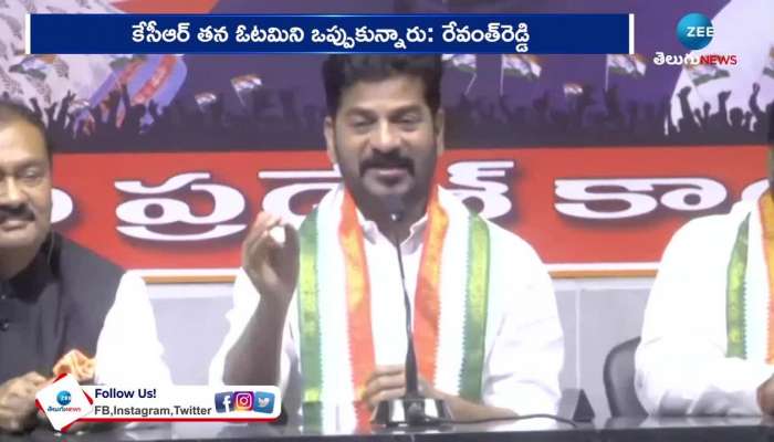 Revanth Reddy Comments On CM KCR Over Contest in Kamareddy Assembly  
