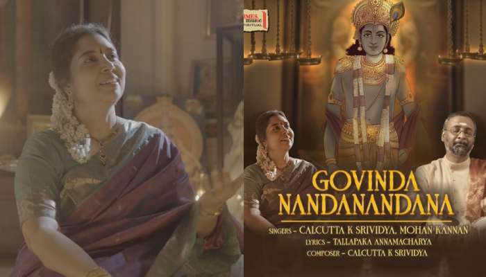 Govinda Nandanandana: మనసును హత్తుకునే భక్తి గీతం.. ‘గోవింద నందననందన’ పాట విడుదల