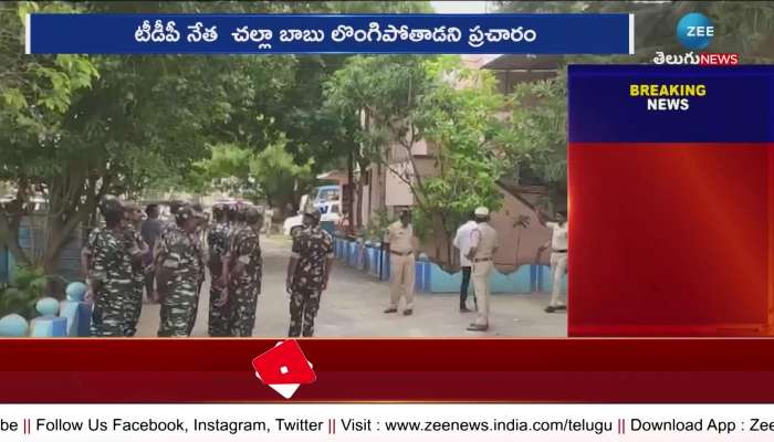High tension prevailed at Punganur Police Station in Chittoor District