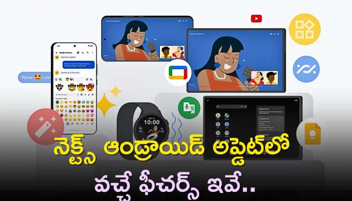 Android New Features: నెక్ట్స్‌ ఆండ్రాయిడ్ అప్డెట్‌లో వచ్చే ఫీచర్స్‌ ఇవే..Ok Google ఫీచర్‌ కూడా..