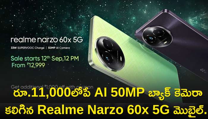 Realme Narzo 60X 5G Price: రూ.11,000లోపే AI 50MP బ్యాక్‌ కెమెరా కలిగిన Realme Narzo 60x 5G మొబైల్‌..అద్భుతమైన ఫీచర్స్‌ మరెన్నో..