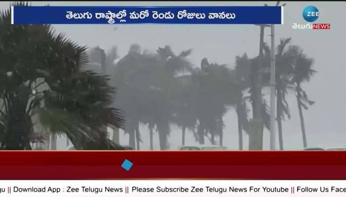 Heavy Rains In Hyderabad Rain Alert For 3 Days Hyderabad Rains