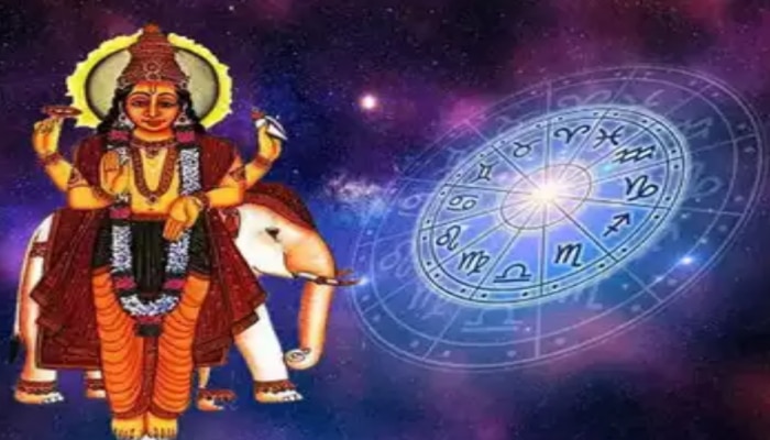 Guru Gochar 2023: అమల రాజయోగంతో మారనున్న ఈ 3 రాశుల ఫేట్... ఇందులో మీ రాశి ఉందా?
