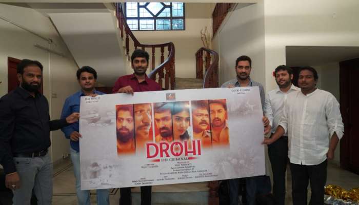 Drohi Movie First Look Poster: ద్రోహి మూవీ ఫస్ట్‌ లుక్‌ విడుదల.. డైరెక్టర్ క్రిష్‌ అభినందనలు