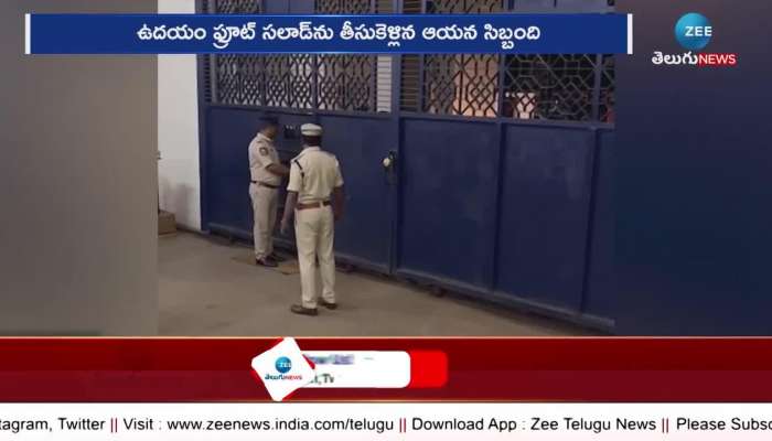 Special Facilities for Chandrababu in Rajahmundry Central Jail