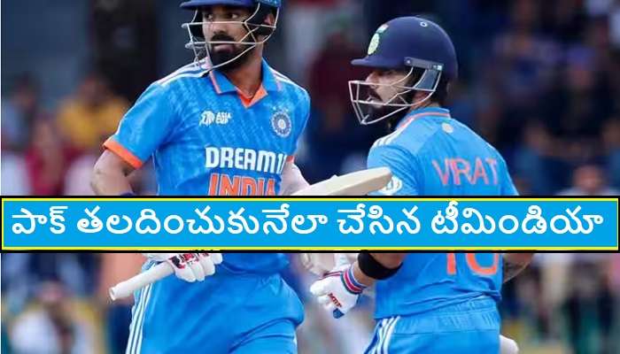 Ind Vs Pak, Asia Cup 2023: పాకిస్తాన్‌ని చిత్తు చిత్తుగా ఓడించిన భారత్