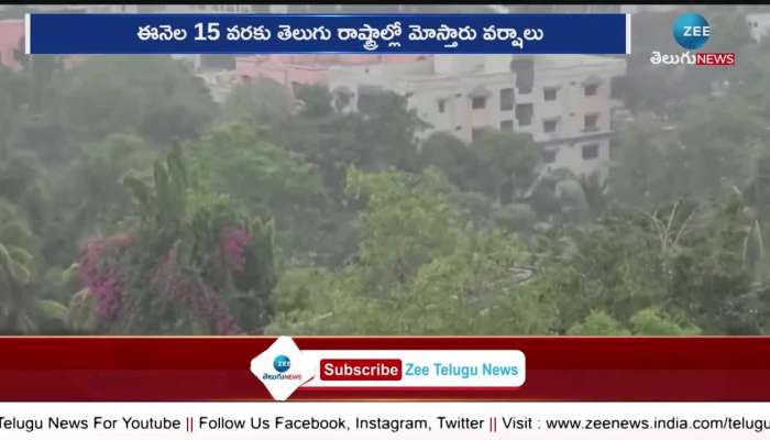 Telangana Weather Report Ap Weather Rains
