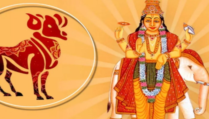Guru Gochar 2023: మేషరాశి వారికి బ్యాడ్ టైమ్ స్టార్ట్.. కారణం ఇదే!