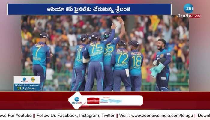Sri Lanka Reached the Final of the Asia Cup 