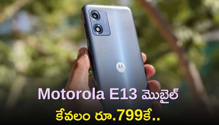 Ganesh Chaturthi 2023 Offers: వినాయక చవితి స్పెషల్‌ ఆఫర్స్‌..Motorola E13 మొబైల్‌ కేవలం రూ.799కే.. 