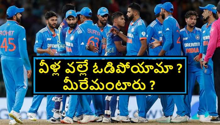 Reasons Behind IND VS BAN Match Defeat: బంగ్లాదేశ్ చేతిలో ఓటమికి వీళ్లే కారణమా ?