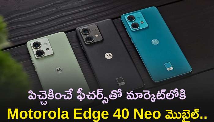 Motorola Edge 40 Neo Price: పిచ్చెకించే ఫీచర్స్‌తో మార్కెట్‌లోకి Motorola Edge 40 Neo మొబైల్..డెడ్‌ చీప్‌ ధరకే మీ కోసం..