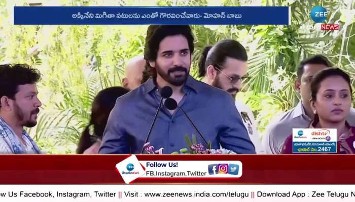 Hero Sushanth Emotional Words About His Grand Father 