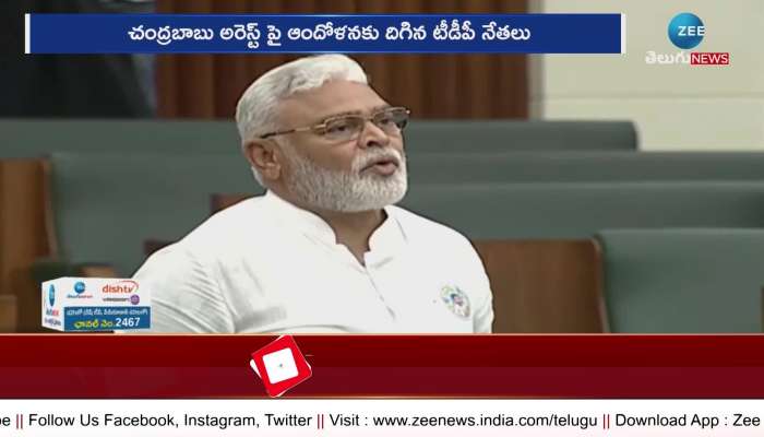 YCP Vs TDP ruckus in AP Assembly