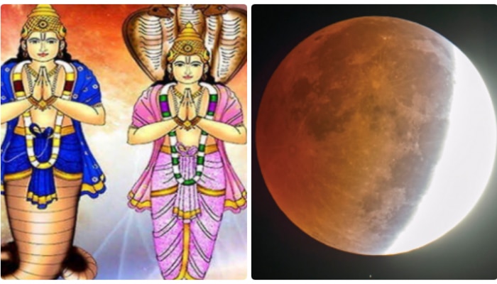 Astrology: అక్టోబర్‌లో చివరి చంద్రగ్రహణం, దుష్టగ్రహాల రాశిలో మార్పు.. ఈ 5 రాశులకు జాక్ పాట్ ఖాయం..