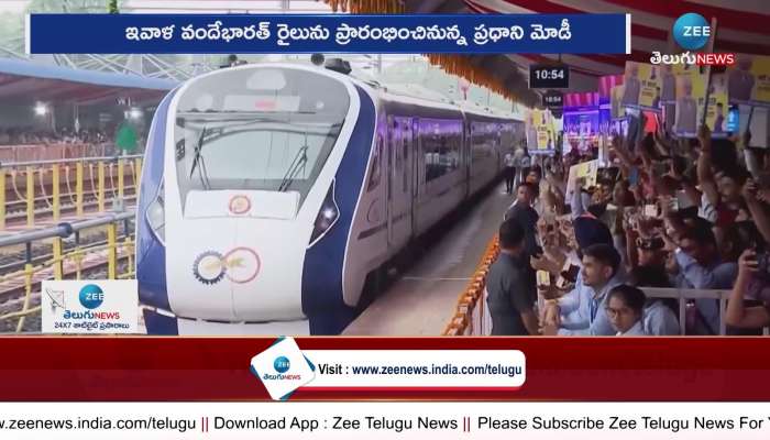  Third Vande Bharat Train Runs In Telangana