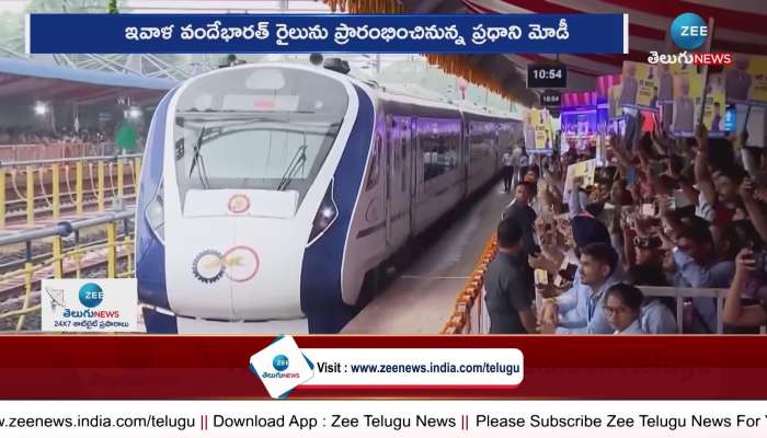 Vande Bharat Train Ticket Price | Zee News Telugu