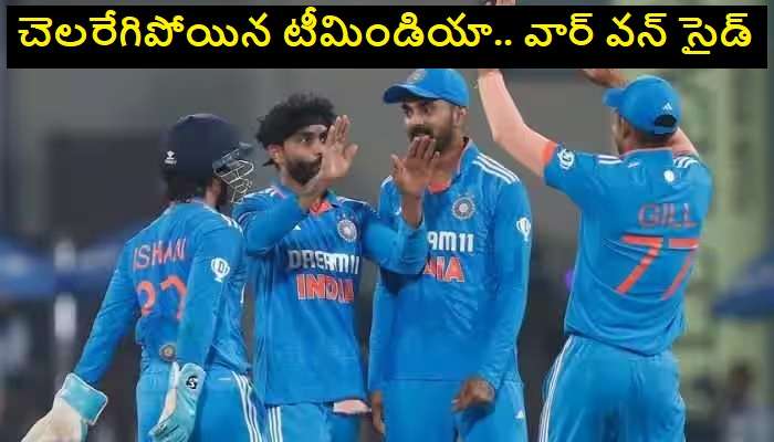 IND VS AUS 2nd ODI Match Highlights: రెండో వన్డేలో ఆసిస్‌పై 99 పరుగుల తేడాతో గెలిచి సిరీస్ కైవసం చేసుకున్న భారత్