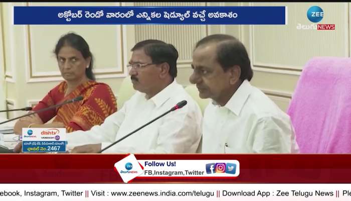  Telangana cabinet meeting on 29th of this month