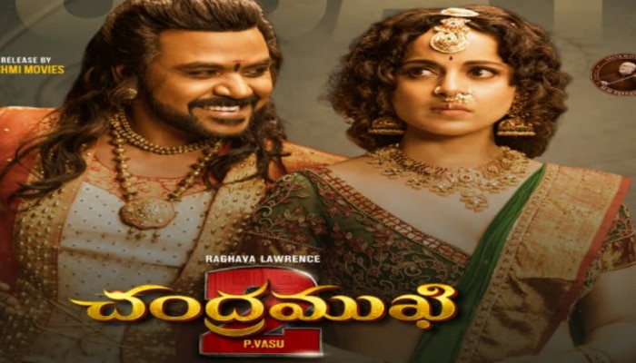 Chandramukhi 2 Review: చంద్రముఖి 2 మూవీ హిట్టా? పట్టా?