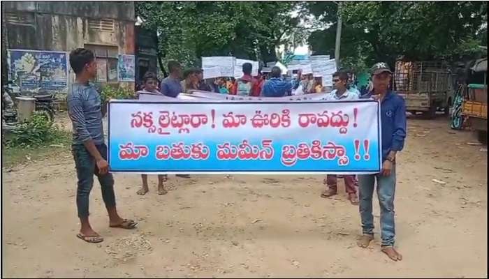 Villagers Protests Against Maoists: మావోయిస్టులకు వ్యతిరేకంగా కీలక పరిణామం