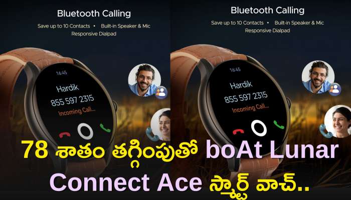 Best Smartwatch Under 2000: 78 శాతం తగ్గింపుతో boAt Lunar Connect Ace స్మార్ట్ వాచ్..1,999కే పొందండి..