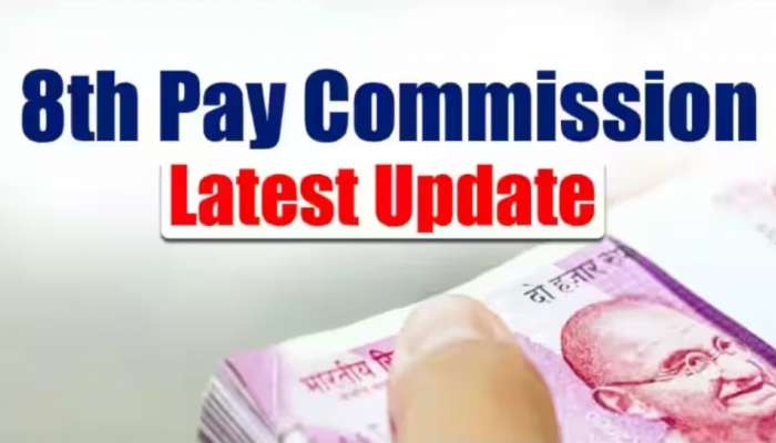 8th Pay Commission: కేంద్ర ప్రభుత్వ ఉద్యోగులకు సర్‌ప్రైజ్ గిఫ్ట్.. త్వరలోనే ప్రకటన..!
