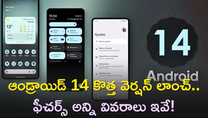 Android 14 Features: ఆండ్రాయిడ్‌ 14 కొత్త వెర్షన్‌ లాంచ్‌..ఫీచర్స్‌ అన్ని వివరాలు ఇవే!