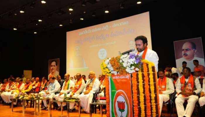 Kishan Reddy: దారుసలం వెళ్లి వంగి వంగి దండాలు పెడుతున్నారు.. ఎందుకంటే..?: కిషన్ రెడ్డి