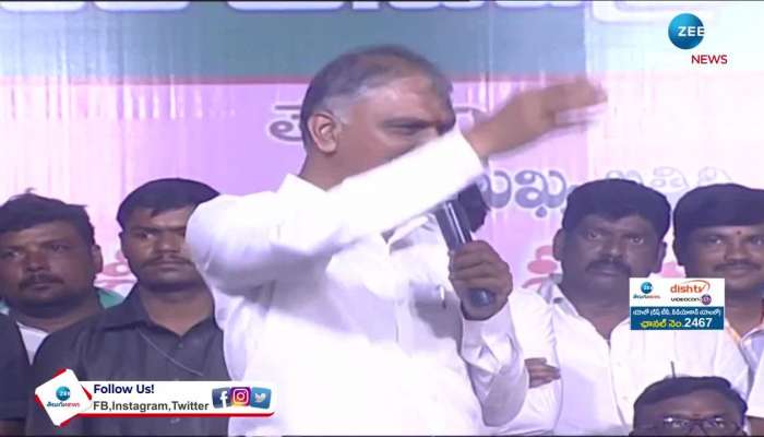 Harish Rao Hot Comments On Revanth Reddy