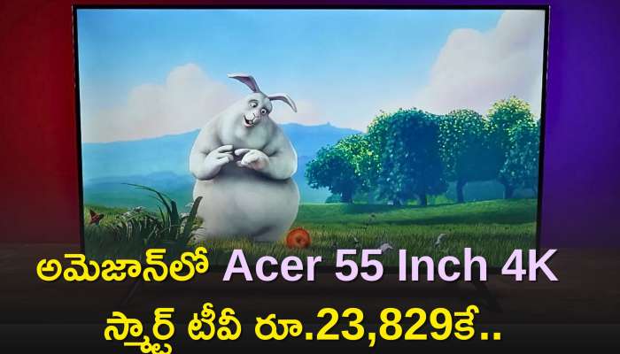 Great Indian Sale 2023: అమెజాన్‌లో Acer 55 Inch 4K స్మార్ట్‌ టీవీ రూ.23,829కే..మళ్లీ మళ్లీ రాని డిస్కౌంట్‌ ఆఫర్‌!