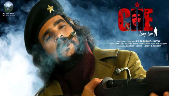 Che Movie Teaser: విప్లవ యోధుడు చేగువేరా వర్థంతి... అక్టోబరు 09న &quot; చే &quot; మూవీ టీజర్ రిలీజ్