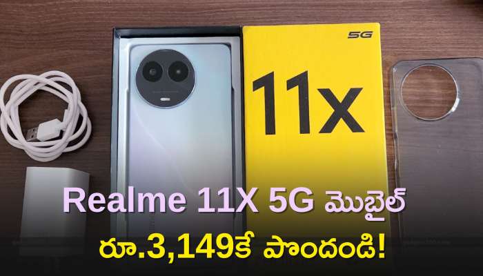 Realme 11X 5G Price: ఈ క్రేజీ డీల్‌ మీ కోసమే..Realme 11X 5G మొబైల్‌ రూ.3,149కే పొందండి!