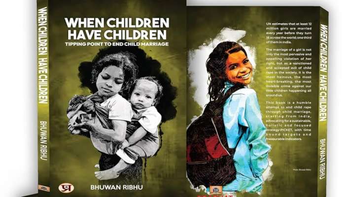 When Children Have Children: బాల్య వివాహాల నిర్మూలనే లక్ష్యం.. 'వెన్ చిల్డ్రన్ హావ్ చిల్డ్రన్' బుక్ ఆవిష్కరణ