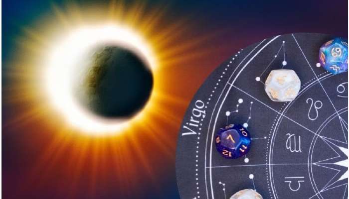 Solar Eclipse 2023: త్రిగ్రహ యోగం ప్రభావంతో ఈ సూర్య గ్రహణం మహర్దశ కల్గించనుందా