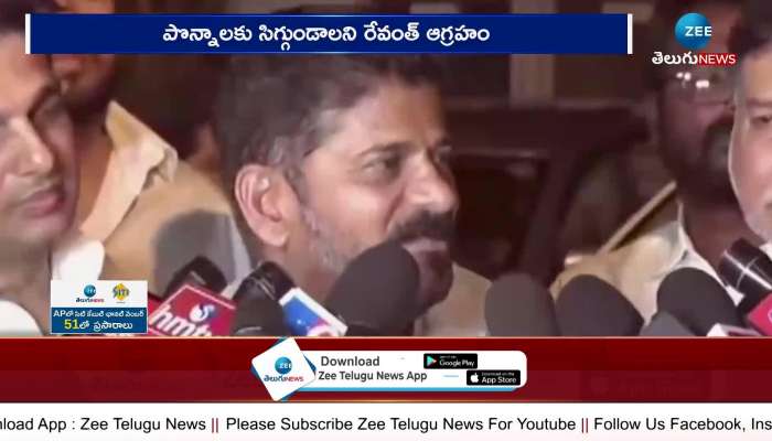  Revanth Reddy Fire on Ponnala Laxmaiah