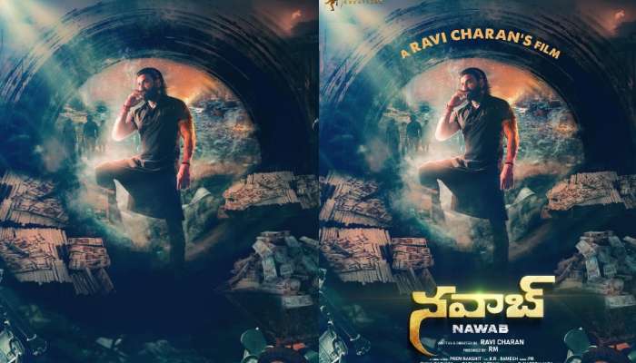 Nawab Movie: యాక్షన్ థ్రిల్లింగ్ బ్యాక్‌డ్రాప్‌లో నవాబ్ మూవీ.. అదిరిపోయిన ఫస్ట్ లుక్ పోస్టర్