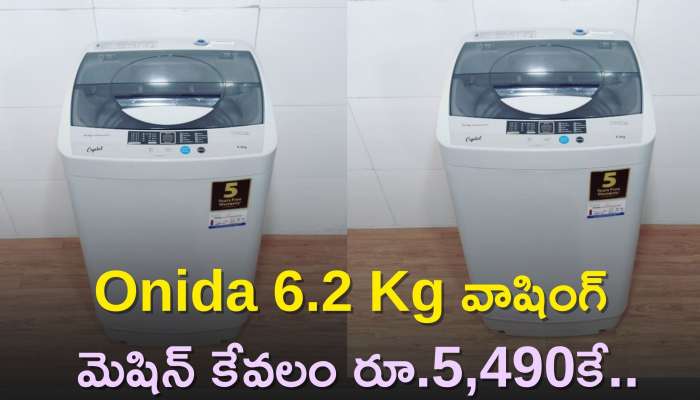 Onida 6.2 Kg Washing Machine: ఫ్లిఫ్‌కార్ట్‌లో ఫెస్టివల్ డేస్‌ సేల్‌ ప్రారంభం..Onida 6.2 Kg వాషింగ్‌ మెషిన్‌ కేవలం రూ.5,490కే..