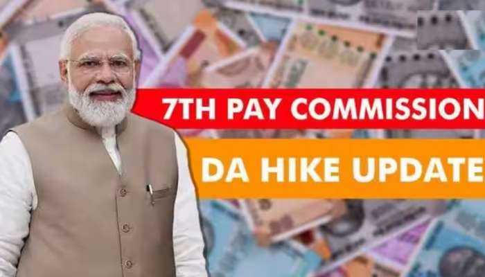 7th Pay Commission DA Hike: కేంద్ర ప్రభుత్వ ఉద్యోగులకు దసరా గిఫ్ట్.. డీఏ పెంపునకు కేబినెట్ గ్రీన్ సిగ్నల్