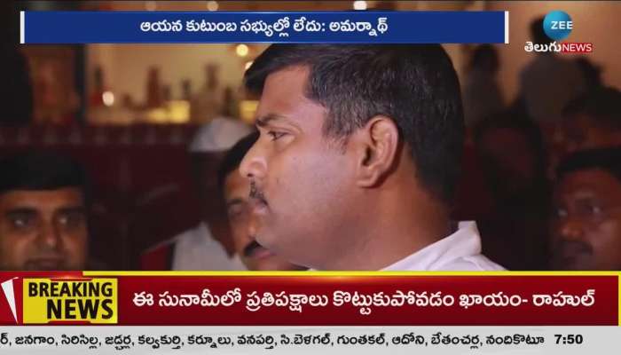 Minister Amarnath Serious Comments On Chandrababu Family 