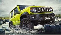 Maruti Jimny Offers: మారుతి జిమ్నీపై 1 లక్ష రూపాయల డిస్కౌంట్ మరో పదిరోజులే