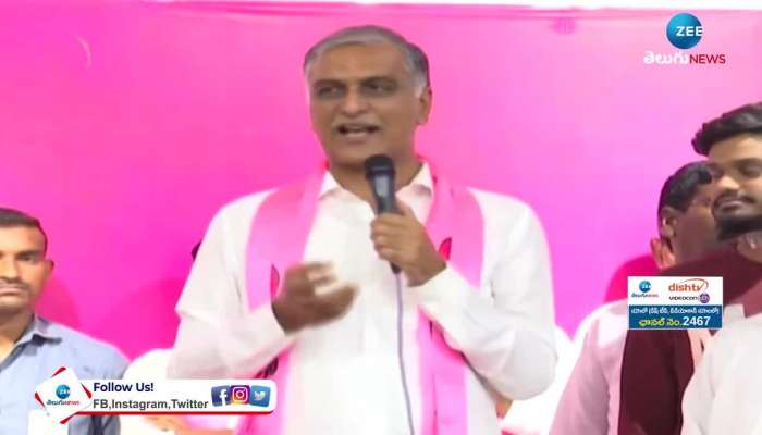 Harish Rao Comments On Revanth Reddy 