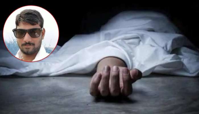 Karampudi Man Death News: కన్నీళ్లు పెట్టిస్తున్న ఘటన.. భార్య బిడ్డకు జన్మనిచ్చిన ఆసుపత్రికే భర్త మృతదేహం